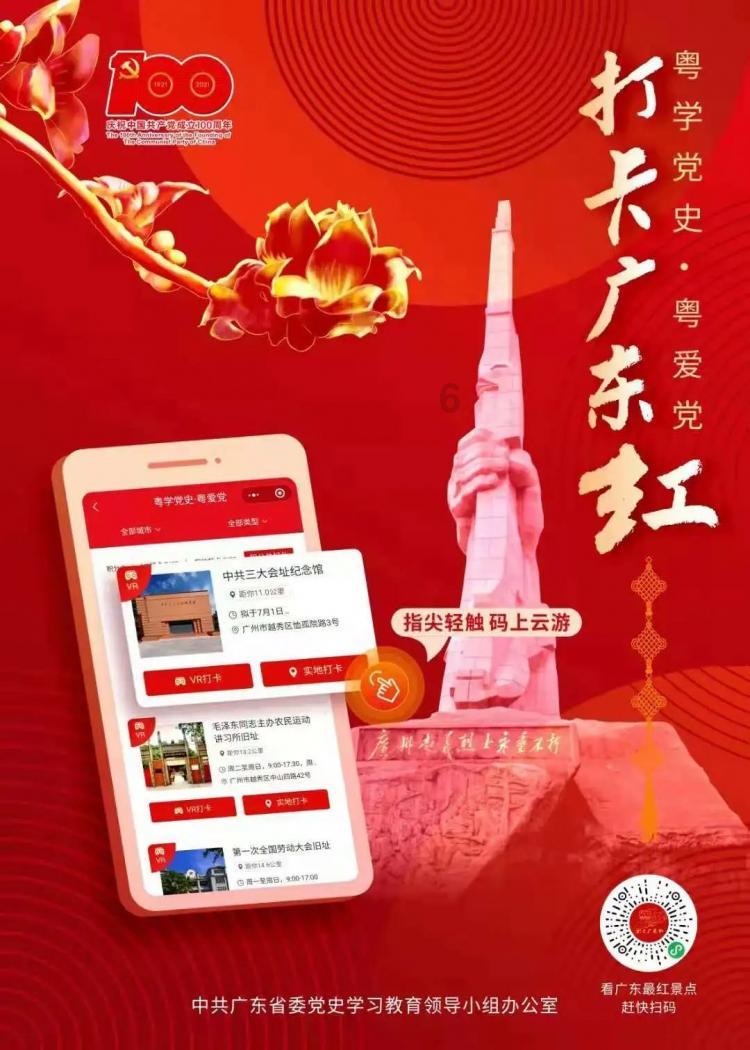 救援受困的狼人